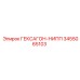 3455065103 ГЕКСАГОН-НИПП Epiroc