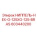 603440200 НИППЕЛЬ-HEX-G-125XG-125-BRAS Epiroc