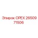 2650971506 ОРЕХ Epiroc