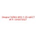 1310072527 ГАЙКА-M10-1-25-ШЕСТИГР Epiroc