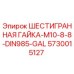 5730015127 ШЕСТИГРАННАЯ ГАЙКА-M10-8-8-DIN985-GAL Epiroc
