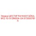5730007815 ШЕСТИГРАННАЯ ГАЙКА-M12-10-9-DIN934-GA Epiroc