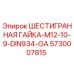 5730007815 ШЕСТИГРАННАЯ ГАЙКА-M12-10-9-DIN934-GA Epiroc