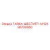 96700950 ГАЙКА-ШЕСТИГР.-M12X Epiroc