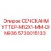 Фото шестигранной гайки M12x1 мм от Epiroc, артикул 5730015133 для буровых установок