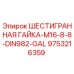 9753216359 ШЕСТИГРАННАЯ ГАЙКА-M16-8-8-DIN982-GAL Epiroc