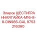 9753216360 ШЕСТИГРАННАЯ ГАЙКА-M16-8-8-DIN985-GAL Epiroc