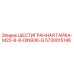 5730015146 ШЕСТИГРАННАЯ ГАЙКА-M20-8-8-DIN936-G Epiroc