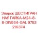 9753216374 ШЕСТИГРАННАЯ ГАЙКА-M24-8-8-DIN934-GAL Эпирок