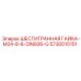 5730015151 ШЕСТИГРАННАЯ ГАЙКА-M24-8-8-DIN936-G Epiroc