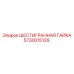 5730015129 ШЕСТИГРАННАЯ ГАЙКА Epiroc
