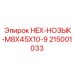 Винт с коническим наконечником Epiroc 215001033 для буровых станков