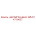 147111067 ШЕСТИГРАННЫЙ ВИНТ Epiroc