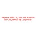 4812160475 ВИНТ С ШЕСТИГРАННОЙ ГОЛОВКОЙ Epiroc