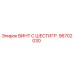 Винт шестигранный 96702030 производителя Epiroc для ремонта бурового оборудования