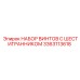 Комплект крепежных винтов Epiroc 3363113618 в упаковке