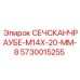 Оригинальный крепеж Epiroc M14x20 мм для буровых установок - артикул 5730015255
