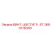 2695178349 ВИНТ-ШЕСТИГР.-ST Epiroc