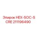 211196490 HEX-SOC-SCRE Epiroc
