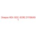 211196491 HEX-SOC-SCRE Epiroc