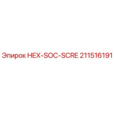 211516191 HEX-SOC-SCRE Epiroc
