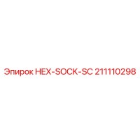 211110298 HEX-SOCK-SC Epiroc