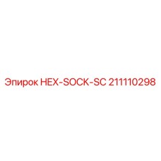 211110298 HEX-SOCK-SC Epiroc