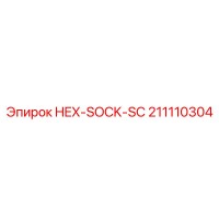 211110304 HEX-SOCK-SC Epiroc