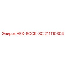 211110304 HEX-SOCK-SC Epiroc