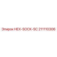211110306 HEX-SOCK-SC Epiroc