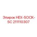 211110307 HEX-SOCK-SC Epiroc