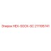 211195741 HEX-SOCK-SC Epiroc