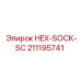 211195741 HEX-SOCK-SC Epiroc