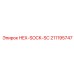 211195747 HEX-SOCK-SC Epiroc