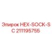 211195755 HEX-SOCK-SC Epiroc