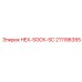 211196355 HEX-SOCK-SC Эпирок