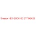 211196429 HEX-SOCK-SC Epiroc