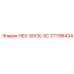 211196434 HEX-SOCK-SC Epiroc
