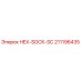 211196435 HEX-SOCK-SC Epiroc