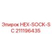 211196435 HEX-SOCK-SC Epiroc