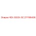 211196436 HEX-SOCK-SC Epiroc