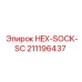 211196437 HEX-SOCK-SC Epiroc
