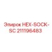 211196483 HEX-SOCK-SC Epiroc