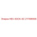 211196558 HEX-SOCK-SC Epiroc