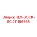 211196558 HEX-SOCK-SC Epiroc