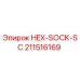 211516169 HEX-SOCK-SC Epiroc
