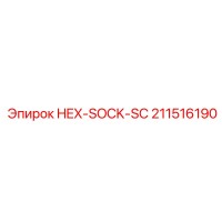 211516190 HEX-SOCK-SC Epiroc