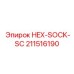 211516190 HEX-SOCK-SC Epiroc