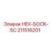 211516201 HEX-SOCK-SC Epiroc