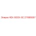 211585557 HEX-SOCK-SC Epiroc